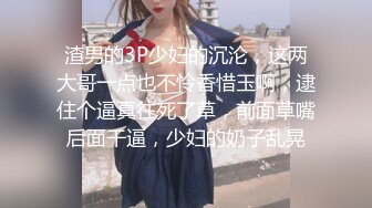 黑丝长髮美少女 在床上一点害骚都没有真会玩