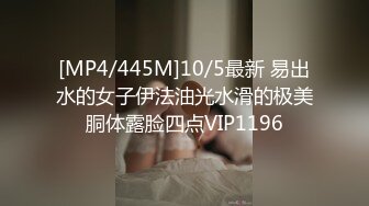 ED Mosaic 天然E奶娜娜访问到一半 被男优从背后无预警无套插入