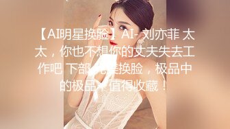 【顶级颜值美艳女神】秀人网极品模特『王馨瑶』被带SM眼罩模拟性虐待爽到高潮 伸舌头出来超骚求操