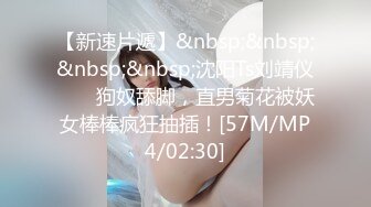 PMTC-010 林思妤 禽兽哥哥强上亲妹止痒 强奸得逞被操的无法反抗 蜜桃影像传媒