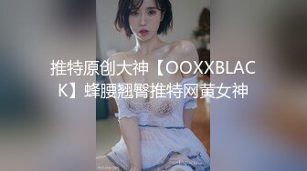 《女神嫩妹足交控必备》最新VIP群福利流出，清纯极品小姐姐推特女菩萨【丸丸子】私拍，高质量丝袜玉足推油足交精射[3730MB]