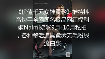 国庆女主的第一次（剪辑版）