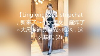 [MP4/816MB]精東影業 JDTC001 身兼多職的美女老師 清洛