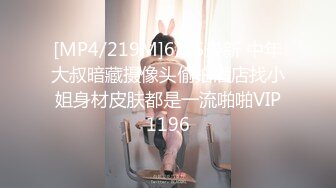 [MP4]新晋博主剧情性爱记录▌糖心Vlog▌陪叔叔玩双人游戏给你买Cospaly套装