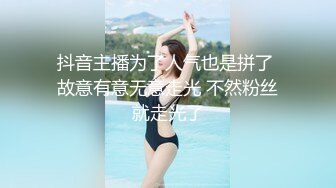 情色主播 气质女神妞