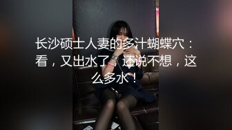 【极品女神重磅核弹】约炮大神『KINGMAS』最新付费私拍 超颜清纯极骚女神野战 母婴室后入偷操 踩头后入