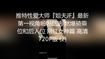 大奶嫩模被变态演摄影师綑绑调教