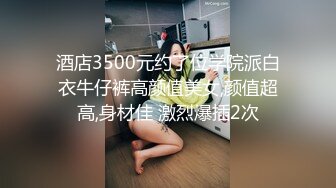 91制片厂 91KCM067 踢爆卖假货网美主播惨被肉偿 波尼 抓爆豪乳舔食嫩穴 后入蜜臀淫浆拉丝 内射软嫩蜜穴