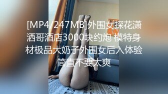 亚裔媚外女【 asianmochi 】 女女 2女1男 群交 侍奉白皮OF啪啪视频合集 【118v】 (84)