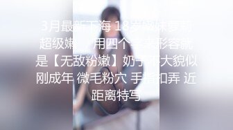 TMY0013.导演潜规则.女大学生下海记.天美传媒