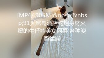 [MP4]STP29922 红肚兜眼镜美御姐！大屌炮友激情操逼！站立一字马侧入，骑乘位操美臀，主动深插到底 VIP0600