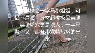 《母子乱L》妈妈穿开档丝袜❤️越来越配合了真担心哪天会怀上了39我和妈妈,外婆在隔壁,中出,小声对白,露脸第一次操穿黑丝的妈妈