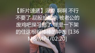 [MP4/ 625M] 宾馆中中年夫妻一群啪啪做爱后入花样超多解锁征服熟女老婆