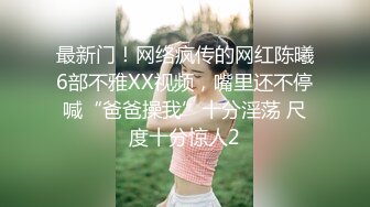 高颜值四姐妹造福粉丝,线下约啪两狼友