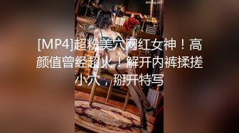 真实记录小情侣日常做爱 男友骑着操无套这样插的深 射不出来女友说“我给你裹出来”表情特销魂 高清1080P版