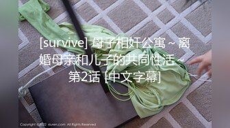 五月新流出厕拍大神潜入商场隔板女厕侧后偷拍顾客和服务员尿尿尿很急的健美裤靓女 (4)