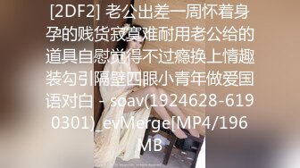 【爱情故事】良家收割机，感情疗愈大师，专门勾搭人妻，忽悠酒店开房，用鸡巴满足她们都心灵和肉体 (2)