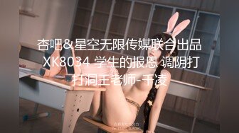 写字楼华伦天奴平底鞋套装裙绝顶女神,透明粉内包裹着无毛穴撸射