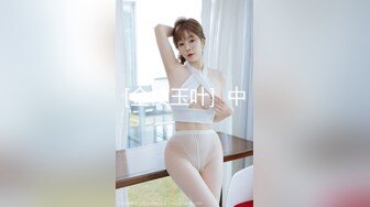 跟骚女，叫声浪