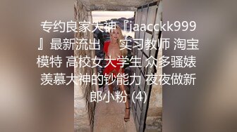 [MP4]约炮约到老婆的闺蜜▌羽婷▌美艳胴体偷腥就是刺激 肏穴更带劲美妙高潮犹豫未尽