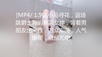 [MP4/990M]9/20最新 瑜伽美女性感屁屁运动小哥哥看着受不了了被无套输出VIP1196