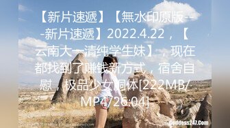 [MP4/203MB]【极品泄密】杭州健身美女高X晨图影泄密