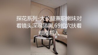 高档写字楼女厕偷拍长羽绒服美少妇 粉粉的肥厚两片