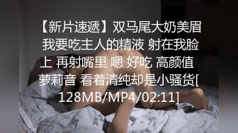 刚入职的可爱女友被肥胖领导按在床上潜规则了