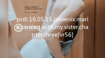 prdi.16.05.15.phoenix.marie.sinning.with.my.sister.chapter.three[vr56]