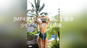 [MP4/ 1.1G] 黑丝大眼萌妹子，酒店和胖男无套做爱，互玩69舔舐粉木耳