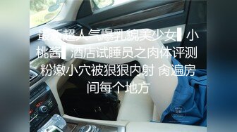 伪娘操黑丝大奶人妻 舒服吗 舒服 老公你来 一龙一凤一药娘 玩的其乐融融 骚叫不停奶子哗哗