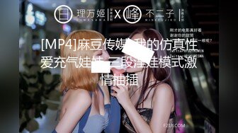 [MP4/ 505M] 性感小美女露脸让小哥后入爆草揉着骚奶子，从床上玩到床上激情上位无套抽插