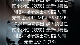 大奶眼镜美女 不要射 我想你多操我一会儿再忍一下 让我多爽一下 忍不住了 扒着双腿说说笑笑被小哥无套猛怼 奶子哗哗