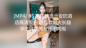 头型像飞天小女警极品美女激情啪啪