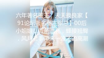 独家殿堂级JVID超人气爆乳女神娃娃▌雨橙▌媚肉夜勤病栋 巨乳女神深夜欲求不满 强制束缚凌辱高潮 126P1V