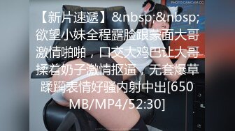 [MP4/ 1.83G] 新来的小仙女全程露脸发骚，浴室洗澡诱惑狼友，跟狼友互动撩骚