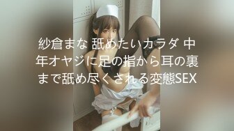 [MP4/ 292M] 极品女神甄选最美极品爆乳网红尤物娜美妖姬十二月新作灰色纱雾豪乳女神的粉穴被肏肿了