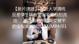 [MP4]大二学舞蹈贫乳大长腿颜值美女啪啪，隔着牛仔短裤摸逼萝莉蹲，穿上黑色网袜翘起双腿揉穴，第一视角抽插，妹子很享受的样子