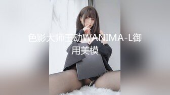 猥琐卷毛眼镜哥援交美乳兼职大学生美眉呻吟给力