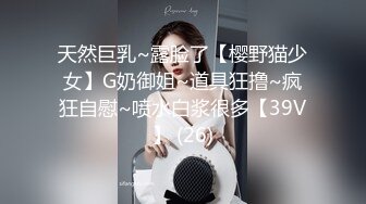 PM-055 追星女学生被偶像潜规则-偶像贱男专吃女粉丝骚B