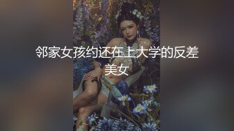 超正点女神『Enafox』订阅私拍甄选 首爆COS极品女神啪啪做爱