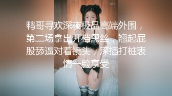 推特极品长腿苗条烧婊子【橙子】私拍，丝袜塞逼肛塞夹着假阳具公共场合露出边走边紫薇，骚话连天