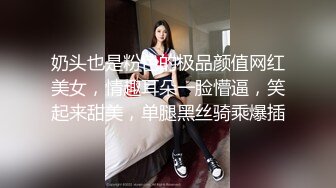 高颜值女神为了上位不惜和老板上了床，酒店各种姿势满足这小骚b 中文对白