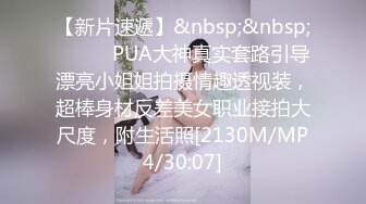 [MP4/ 883M] 软萌甜美少女 乖乖小可爱主打的就是一个反差，校园女神清纯的外表，私下里反差淫荡