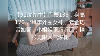 [MP4/692M]5/5最新 贱贱的小妖浴室互相洗澡硬了被狠狠修理口爆VIP1196