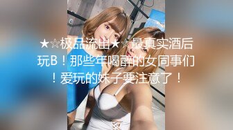 STP31463 ✿萝莉猎手✿ 最新91大神专攻貌美萝莉少女▌唐伯虎 ▌黑丝游泳部少女 AV棒玩弄嫩穴 大屌狂肏美穴赏心悦目 榨精喷射