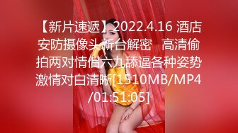 [MP4]新人极品颜值女神！化身女王SM道具！炮友带上手铐脚铐，吸蛋舔屌毒龙转