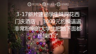 【最新❤️性爱泄密】边抽烟边在阳台边后入操极品美臀学生妹 无套抽插淫语调教 必须内射才能满足她