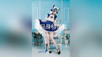 【极品女神❤️顶级网红】劲爆网红美女『柚子猫』原版新作《龟甲缚》捆绑啪啪冲刺爆射 高清1080P原版无水印