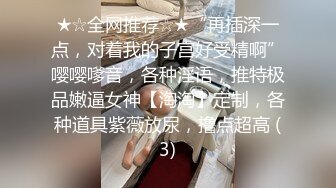 [2DF2] 太子探花极品第三场约了个苗条大长腿妹子啪啪，拨开内裤舌吻摸逼69口交站立后入骑乘 - [MP4/130MB][BT种子]